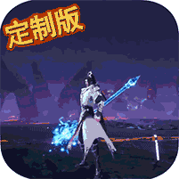 极武尊ios版