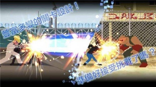 八位元格斗游戏下载-八位元格斗安卓版最新免费下载