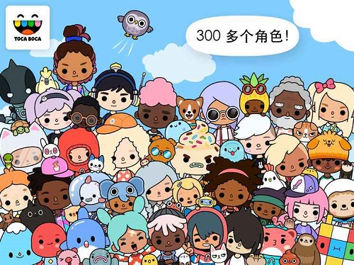 托卡世界完整版下载最新版2021下载-托卡世界完整版最新版2021免费下载