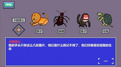 人工智能史记手游下载-人工智能史记最新版v3.3.1安卓免费下载