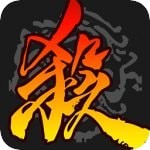 三国杀单机版下载-三国杀单机版安卓下载
