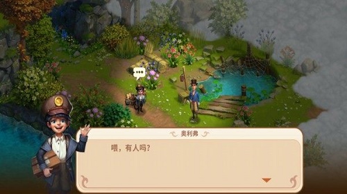 莎拉冒险世界游戏下载-莎拉冒险世界安卓版最新免费下载