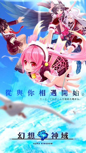 新人刚玩幻想神域游戏怎么创建角色