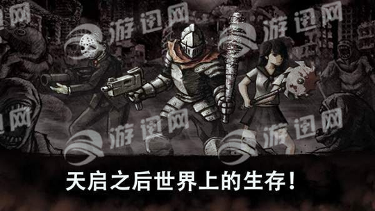 邪恶之眼介绍