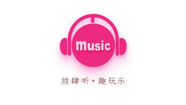 免费听周杰伦音乐app推荐