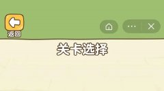 保护小狗游戏大全-保护小狗游戏推荐-保护小狗攻略大全 保护小狗游戏大全-保护小狗游戏推荐-保护小狗攻略大全