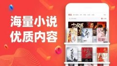 手机追书软件哪个好-手机追书免费软件合集-安卓手机追书app推荐 手机追书软件哪个好-手机追书免费软件合集-安卓手机追书app推荐