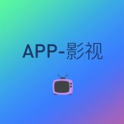 老牛影视软件大全-老牛影视免费app合集-2022老牛影视最新app推荐 老牛影视软件大全-老牛影视免费app合集-2022老牛影视最新app推荐