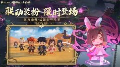 迷你世界斗罗大陆联动版本合集-迷你世界斗罗大陆联动皮肤免费大全 迷你世界斗罗大陆联动版本合集-迷你世界斗罗大陆联动皮肤免费大全