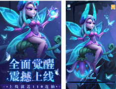 全面觉醒游戏合集-全面觉醒游戏大全-全面觉醒手游推荐 全面觉醒游戏合集-全面觉醒游戏大全-全面觉醒手游推荐