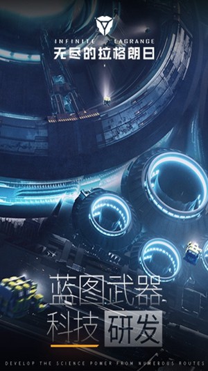 无尽的拉格朗日游戏中如何攻城