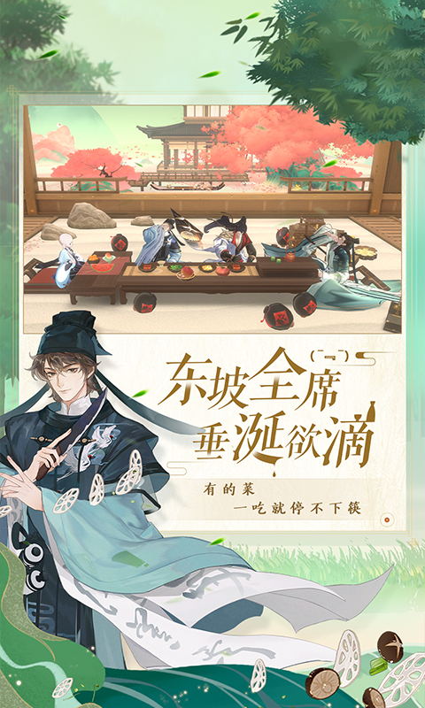 忘川风华录游戏中养猫猫有哪些小技巧
