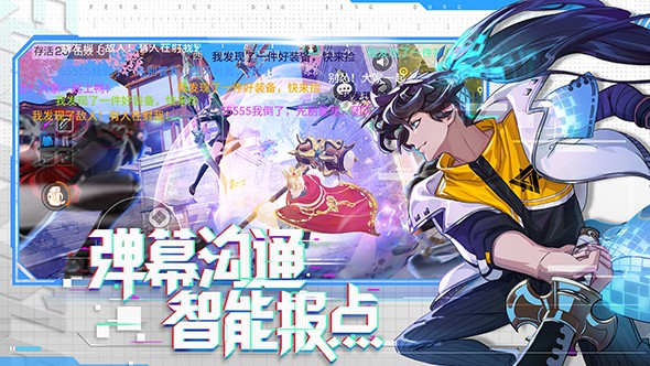 风云岛行动游戏中厨师有哪些天赋
