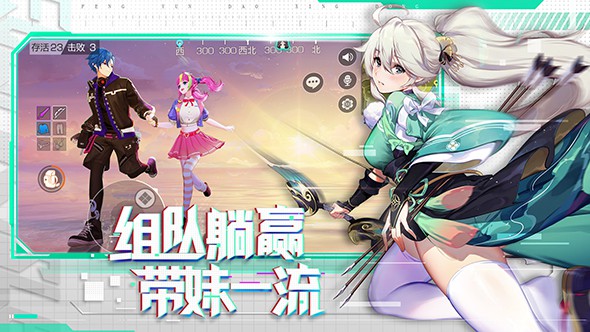 风云岛行动游戏中厨师有哪些天赋