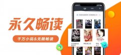 原著小说阅读软件哪个好-原著小说阅读免费软件大全-原著小说阅读app合集 原著小说阅读软件哪个好-原著小说阅读免费软件大全-原著小说阅读app合集