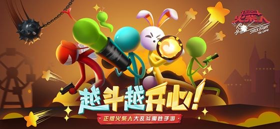 逗斗火柴人游戏中有哪些武器
