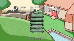 植物大战僵尸bt版宅宅萝卜最新版合集-植物大战僵尸bt版宅宅萝卜最新版2022大全 植物大战僵尸bt版宅宅萝卜最新版合集-植物大战僵尸bt版宅宅萝卜最新版2022大全