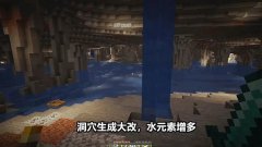 我的-世界全新洞穴地形版本合集-我的世界全新洞穴地形版本大全 我的-世界全新洞穴地形版本合集-我的世界全新洞穴地形版本大全