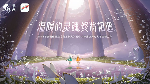 光·遇游戏新增加的挂机点你知道吗