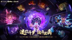 迷你世界斗罗大陆版本更新大全-迷你世界斗罗大陆版本最新版大全 迷你世界斗罗大陆版本更新大全-迷你世界斗罗大陆版本最新版大全