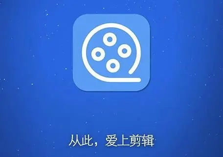 手机视频编辑器app哪个好用