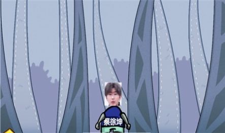 吃掉蔡徐坤游戏合集