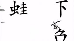 汉字解谜游戏合集-类似汉字魔法的游戏有哪些-汉字拆分组字游戏大全 汉字解谜游戏合集-类似汉字魔法的游戏有哪些-汉字拆分组字游戏大全