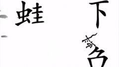 汉字解谜游戏合集-类似汉字魔法的游戏有哪些-汉字拆分组字游戏大全