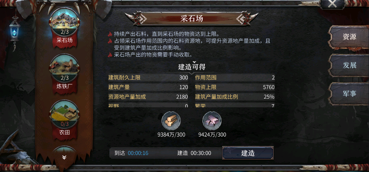 洪荒文明游戏中有哪些货币道具