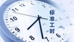 记工时的软件哪个好-记工时的软件有哪些-计算工时的软件大全 记工时的软件哪个好-记工时的软件有哪些-计算工时的软件大全