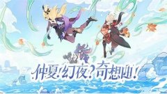 原神金苹果群岛最新版合集-原神金苹果群岛最新版2022大全 原神金苹果群岛最新版合集-原神金苹果群岛最新版2022大全
