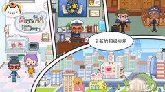 米加小镇更新KTV合集-米加小镇KTV版本大全 米加小镇更新KTV合集-米加小镇KTV版本大全