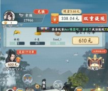 红颜九州红包版合集-红颜九州红包版推荐-红颜九州游戏大全 红颜九州红包版合集-红颜九州红包版推荐-红颜九州游戏大全