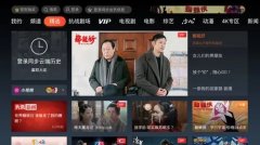 永久无需付费看视频app合集-免费观看vip的软件大全下载-永久观看不收费的软件排行榜 永久无需付费看视频app合集-免费观看vip的软件大全下载-永久观看不收费的软件排行榜