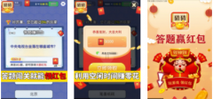 解解看看红包版合集-解解看看最新版本大全 解解看看红包版合集-解解看看最新版本大全