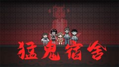 躺平发育彻底疯狂版本合集-躺平发育彻底疯狂模式大全 躺平发育彻底疯狂版本合集-躺平发育彻底疯狂模式大全
