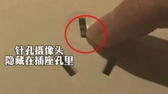 针孔探测软件有哪些-防针孔探测软件苹果推荐-防针孔探测软件免费大全 针孔探测软件有哪些-防针孔探测软件苹果推荐-防针孔探测软件免费大全