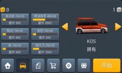 主驾驶游戏合集-主驾驶游戏大全 主驾驶游戏合集-主驾驶游戏大全