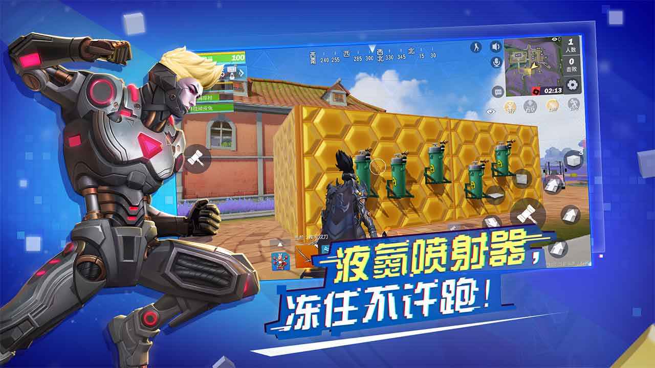 堡垒前线游戏建议大家怎么玩