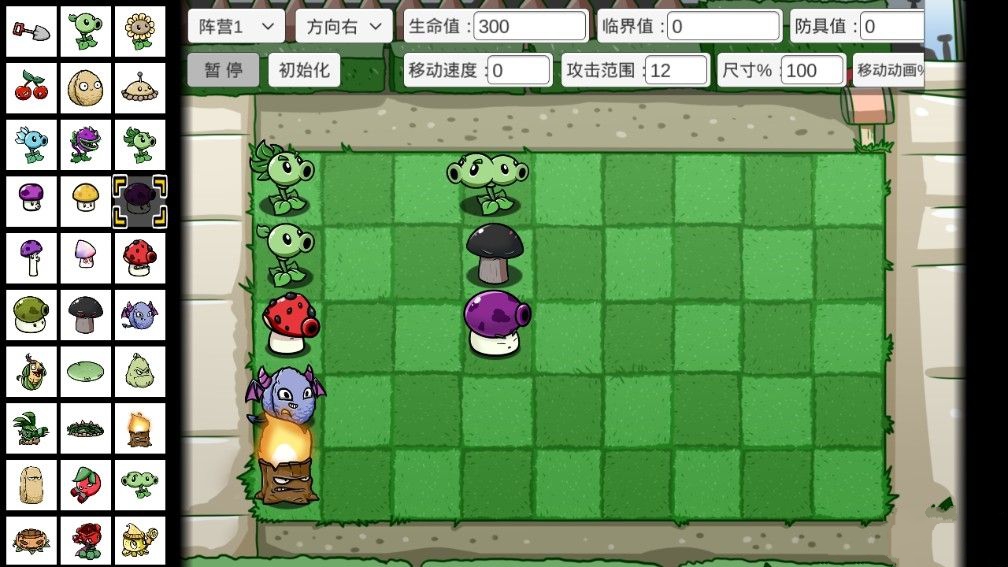 pvz-bt魔术师僵尸合集