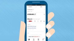 拍照翻译app哪个好用-英语拍照翻译app推荐-免费拍照翻译的软件大全 拍照翻译app哪个好用-英语拍照翻译app推荐-免费拍照翻译的软件大全