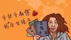 学聊天说话技巧的软件合集-免费高情商聊天回复软件推荐-恋爱聊天技巧app免费大全