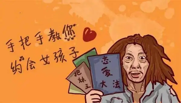 学聊天说话技巧的软件合集