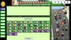 植物大战僵尸bt版魔术师僵尸合集-pvzbt魔术师僵尸合集-植物大战僵尸bt版魔术师僵尸大全