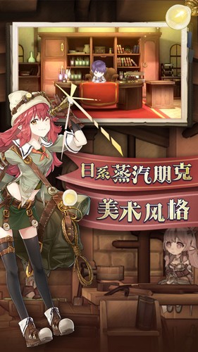 完售物语游戏中怎么获得金币