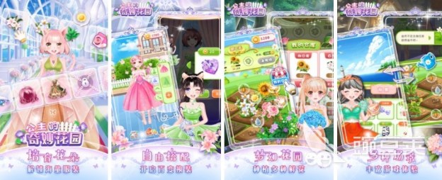 换装游戏推荐女生2022