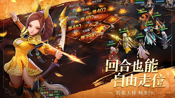 三国如龙传游戏中新手要掌握哪些内容