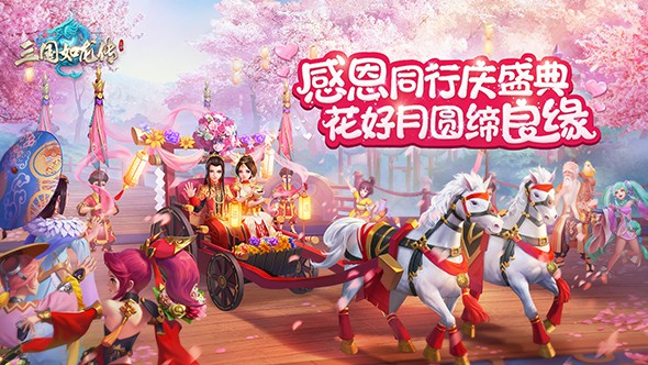 三国如龙传游戏中有哪些职业