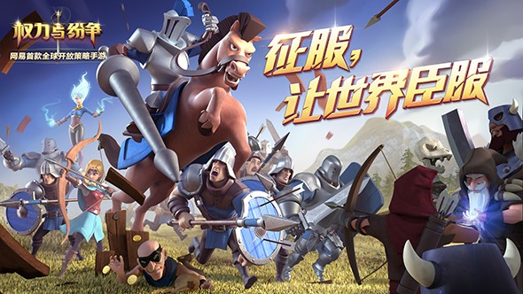 权力与纷争游戏中联盟的玩法怎么样