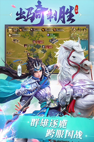 三国如龙传游戏中日常任务怎么玩